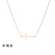 Horizontal Cross Stainless Steel Necklace