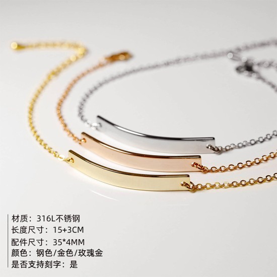 Stainless steel minimalist bracelet