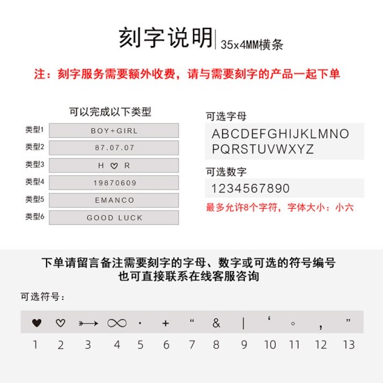 Stainless steel minimalist bracelet