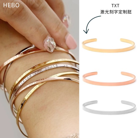 Engraved stainless steel bracelet